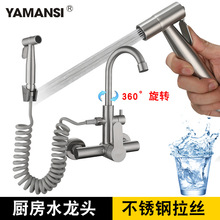 ��ǽʽ����ˮ��ͷ 304����ִ������������תϴ������̨ϴ�³�
