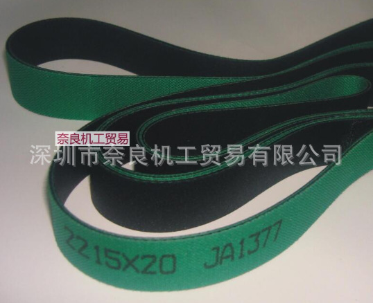 Habasit传动皮带TC-20EF 45x5050 EF议价