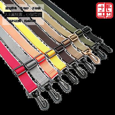 彩色尼龙斜跨单肩小包带子2.5CM帆布可调节斜挎潮背包挂钩替换带|ms