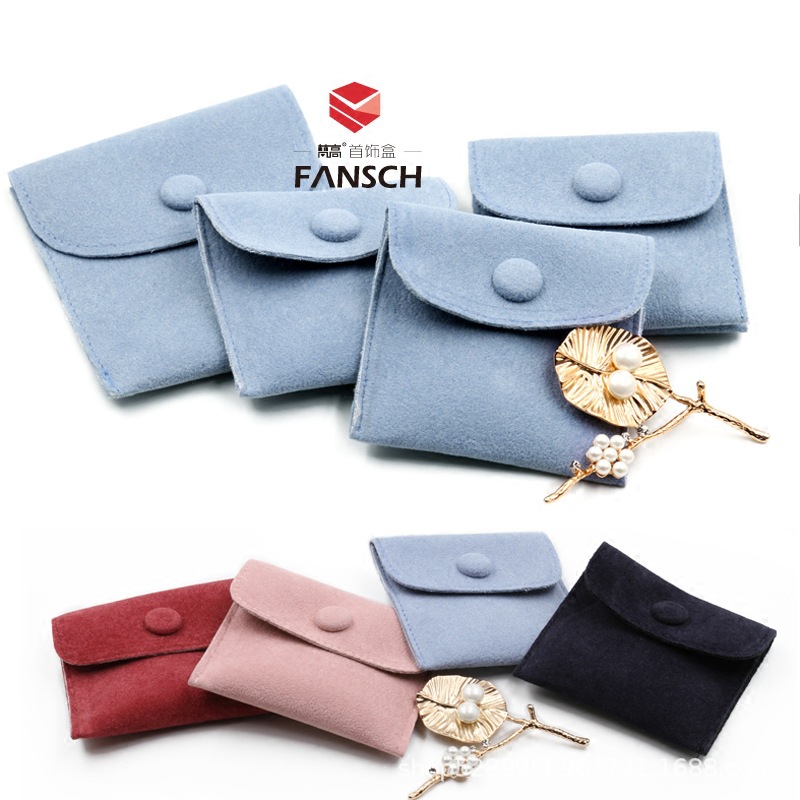 双裱珠粒绒荷包袋 小布袋 高档绒布袋 首饰袋 戒指项链珠宝收纳袋