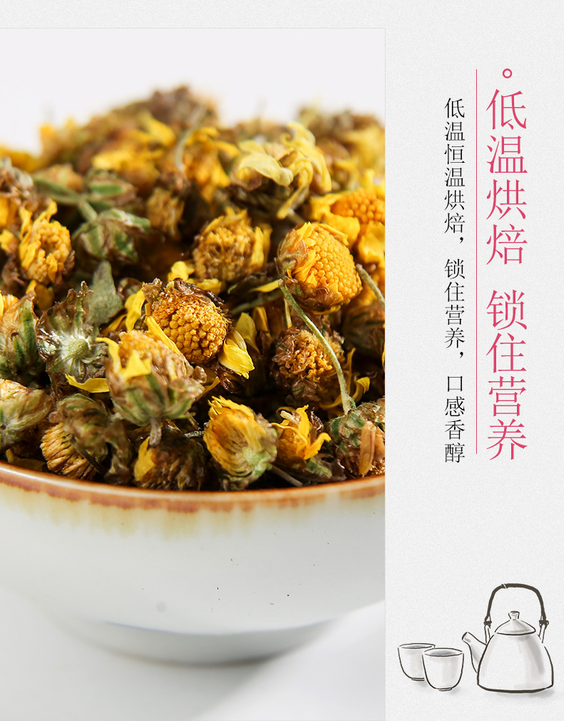 Wild Chrysanthemum Tea Ye Ju Hua Dried Flower Loose Herbal Tea 500g Bulk in use