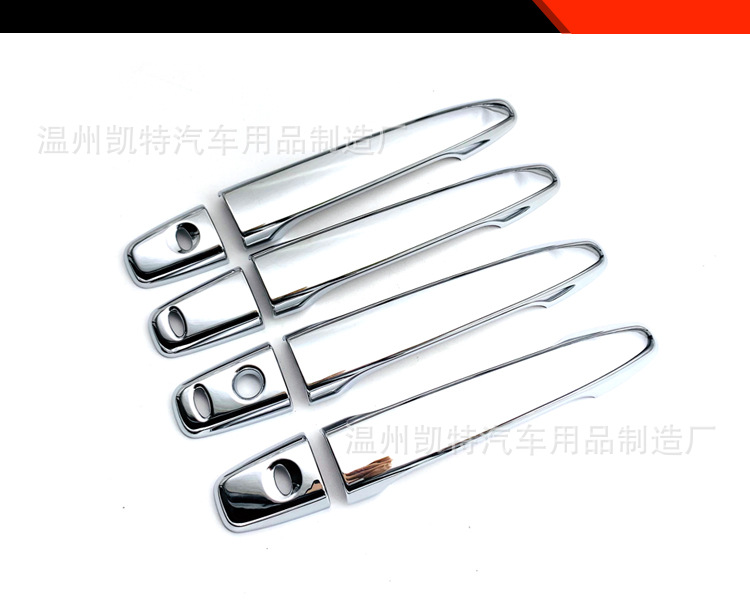 Suitable for Mitsubishi 20 Delaca modified outer door handle cover trim new Delaca special handle cover