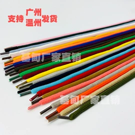 绳子类;魔术贴;织带