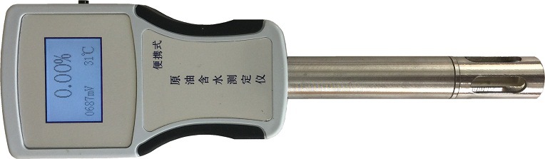 便携式原油含水测定仪    型号： HAD-29624