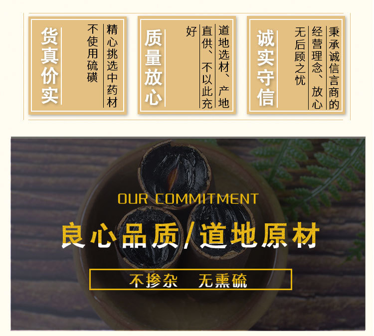 Da Jie Guo (Cassia fistula) Dried Pod Segments — Traditional Food Herb for Digestive Wellness key features