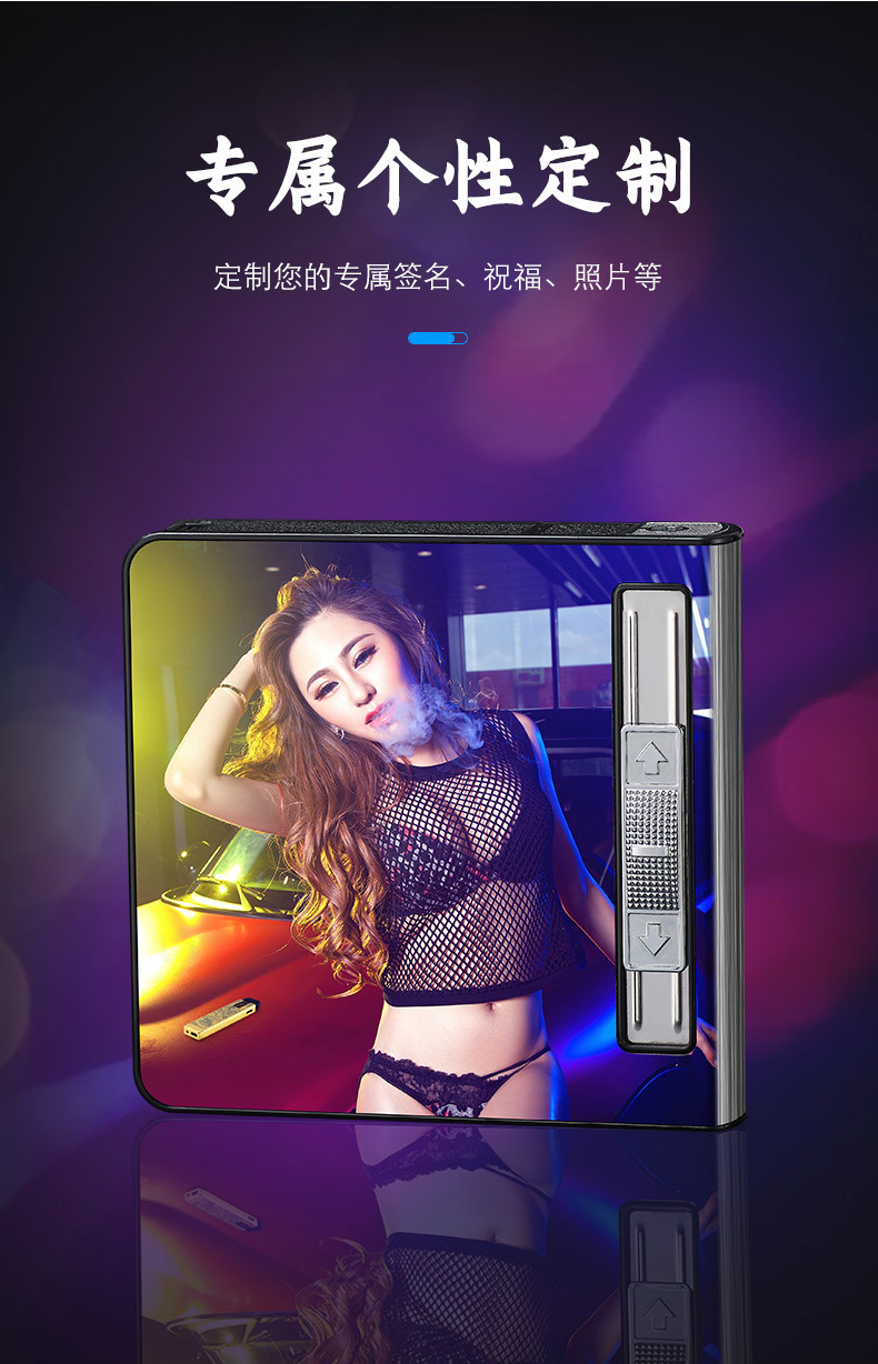 C01大容量20支烟盒火机_08.jpg