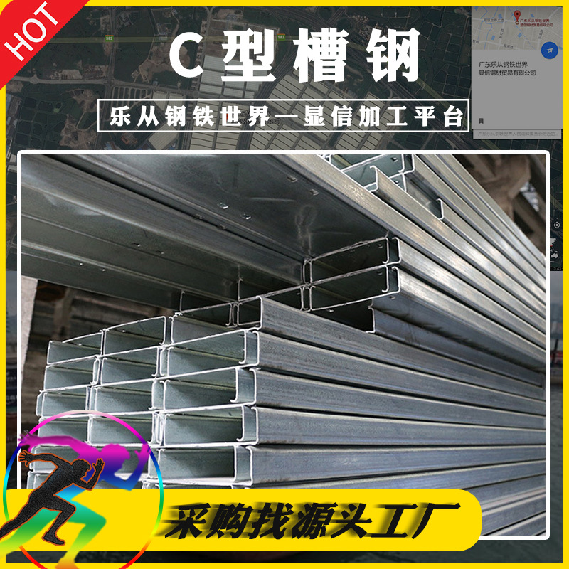 factory wholesale Channel q235b curtain engineering Channel 8# National standard Strip Steel