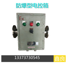 防爆型 防雨室外型 電子水除垢儀器 電子水處理儀器DN20 25 40 50