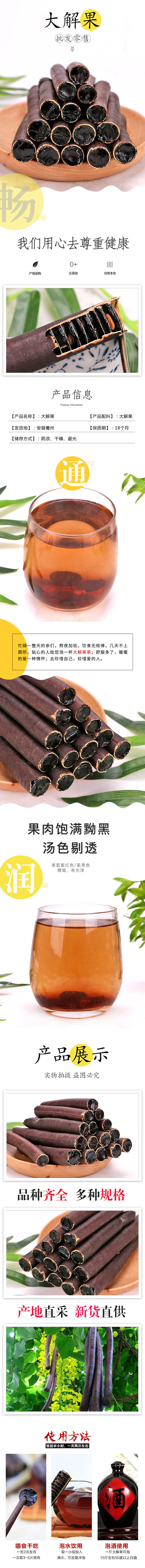 Laxative Fruit Puree (Cassia fistula) — Dried Food Herb Fruit Pulp, 500g overview