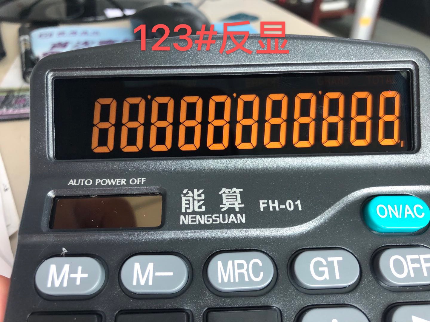 Plate-C带相位差膜偏光片生产厂家