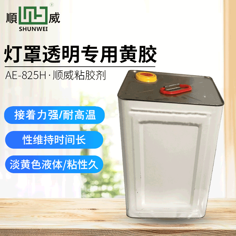 高韧性硅胶粘ABS胶水 环保硅胶粘PC胶 无白化硅胶粘硅胶胶水