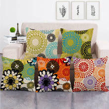 几何彩色菊花朵对称亚麻抱枕套靠枕抱枕套跨境平台厂家货源1503