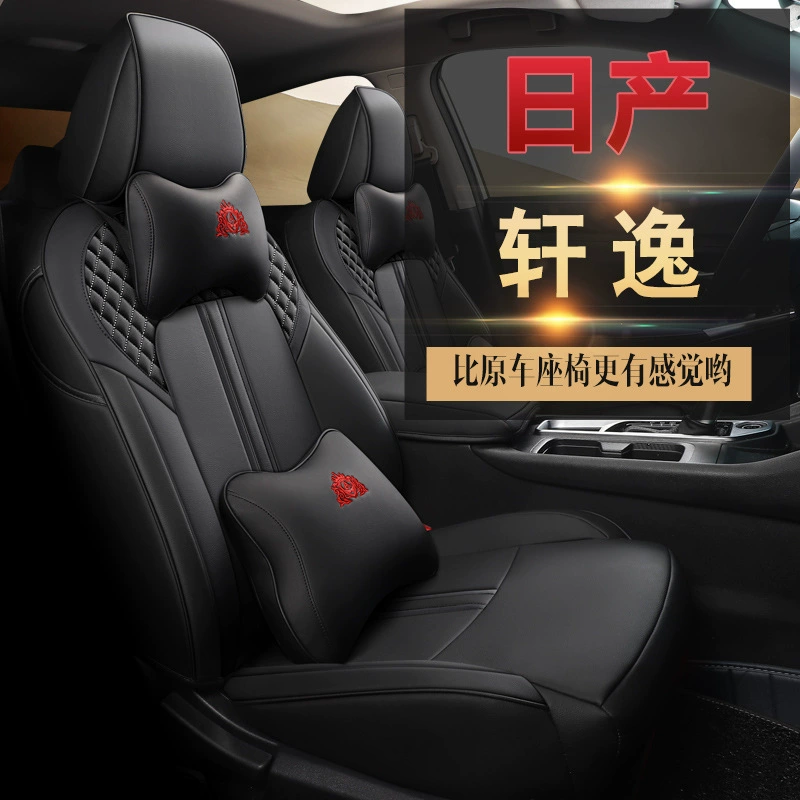 Nissan, подушка, износостойкое сиденье, стул, новая коллекция