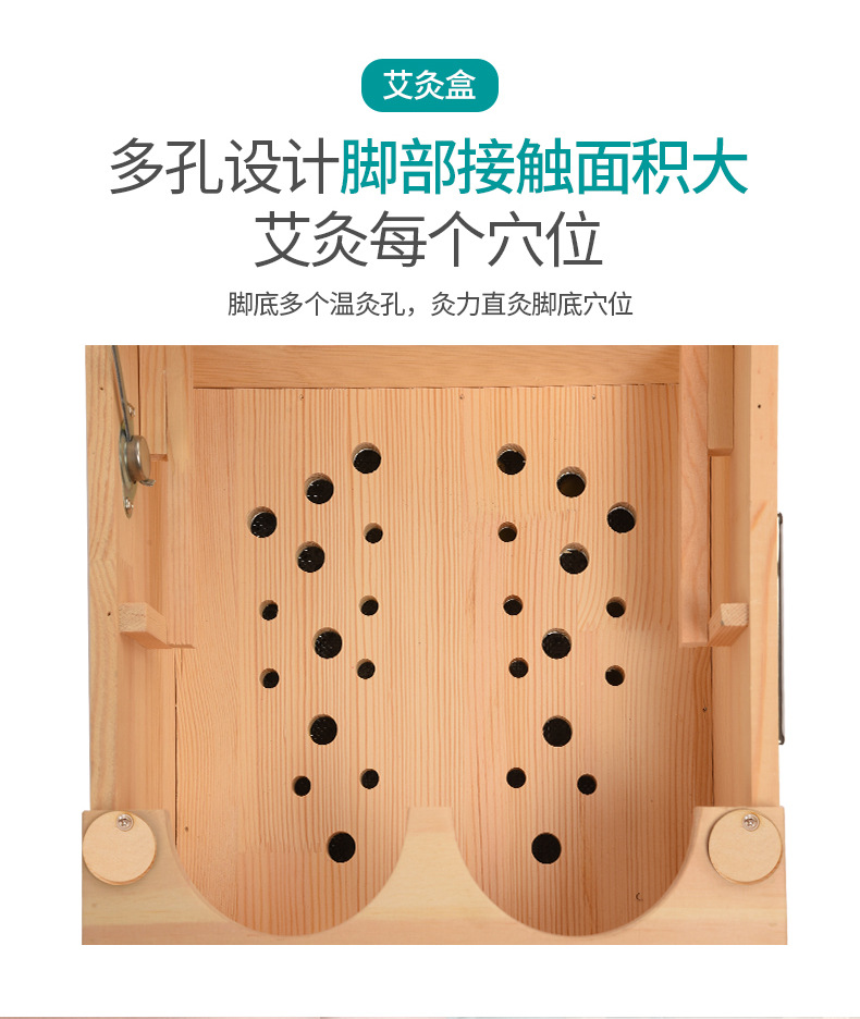 Wooden Moxibustion Foot Box 7+ Hole Ai Yun Foot Warming Device for Home Foot Therapy preparation
