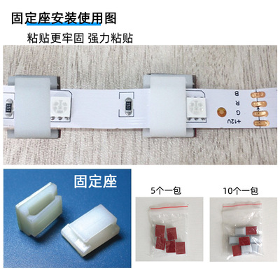 新款NC1316白色自粘式光纤布线扣 固定座电器排线夹FC-2