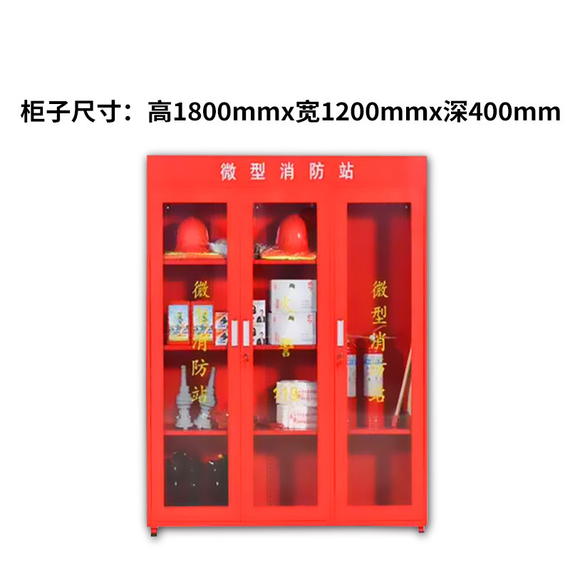 1.8x 1.2m 소방 캐비닛(두꺼워짐)