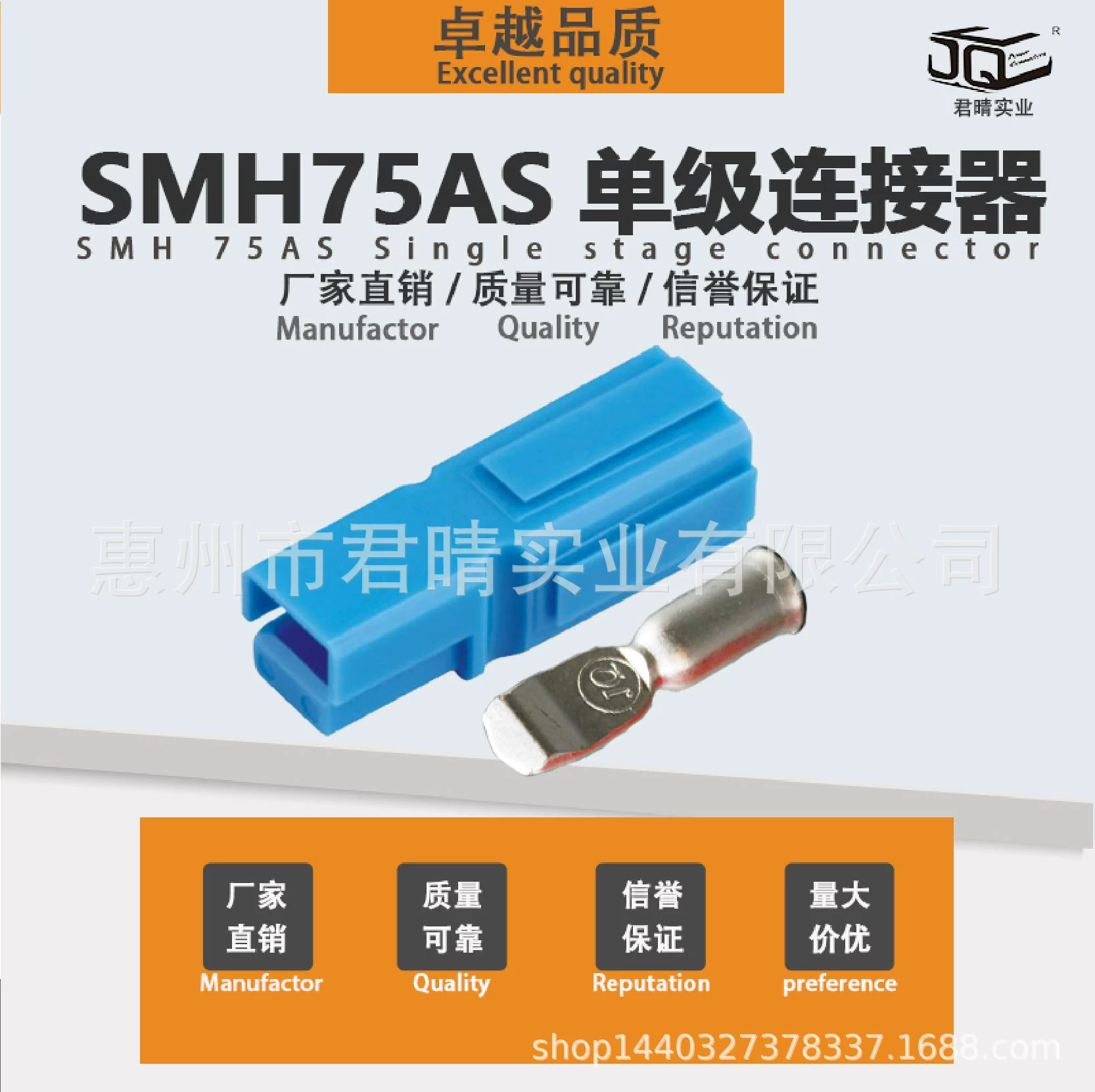 SMH PCB Силовая материнская плата сильнотоковый подключаемый разъем Одиночный разъем питания 7