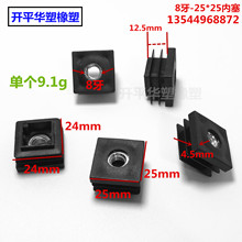 m8*25*25��������ĸ ݆�������Ϸ�������ĸ���Ύ����� ����ĸ����