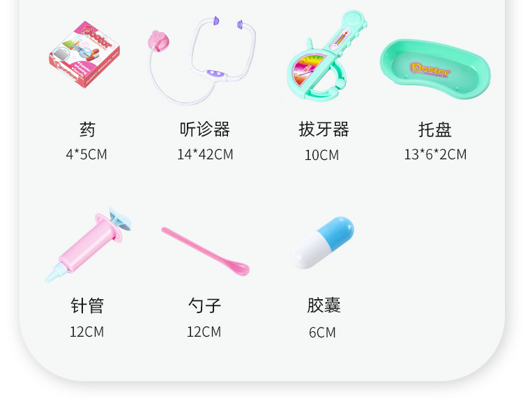 医具_13.jpg