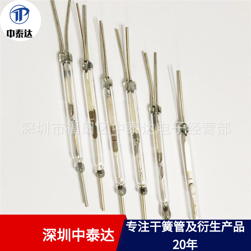 磁控开关国产干簧管5X50MM白管三脚转换