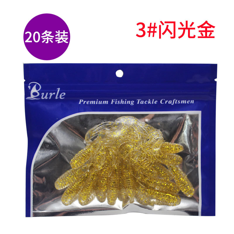 SKU20袋装_03