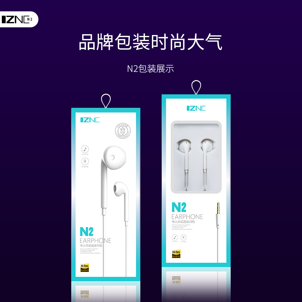 REMT N2耳机平耳式音乐立体声耳机简约K歌3.5mm接口手机通用批发|ru