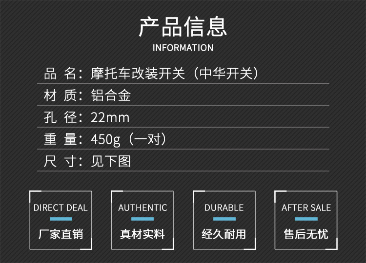 中华开关_01.jpg