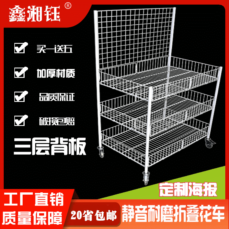 花车货架摆地摊折叠移动展示售推车饰品店展示架收纳储物