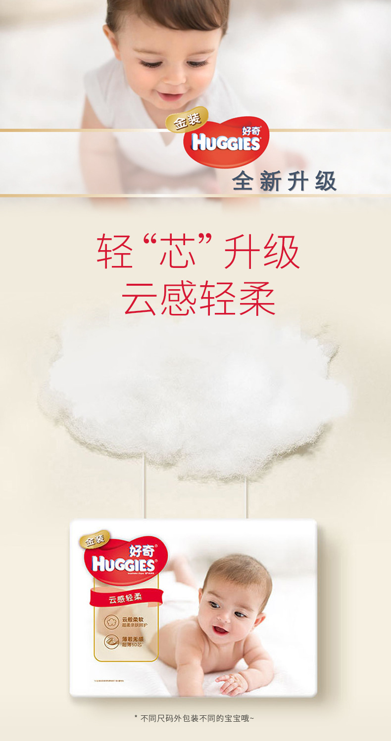 详情页图02