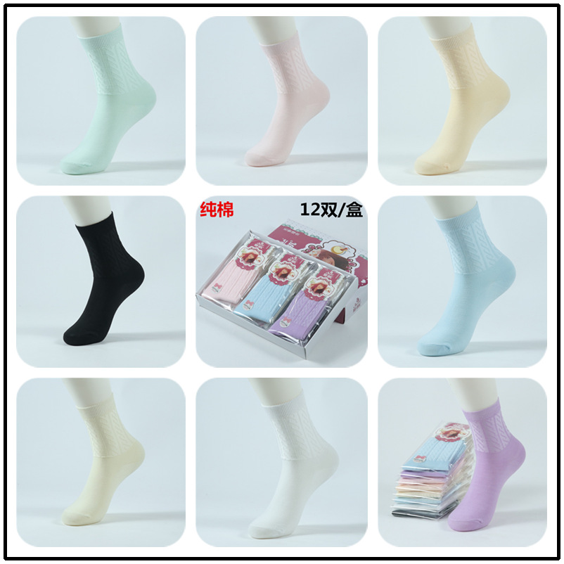 麻花全1图