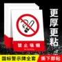 施工危险定制工地标识牌