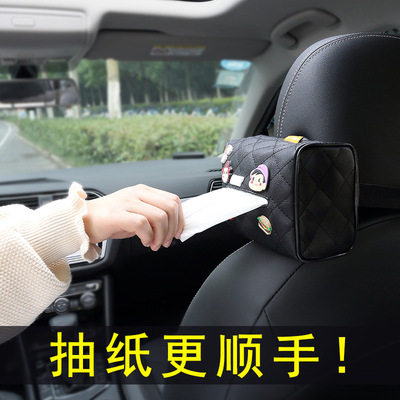 車載紙巾盒汽車抽紙盒網紅車用紙巾盒創意挂式遮陽板扶手箱紙巾盒