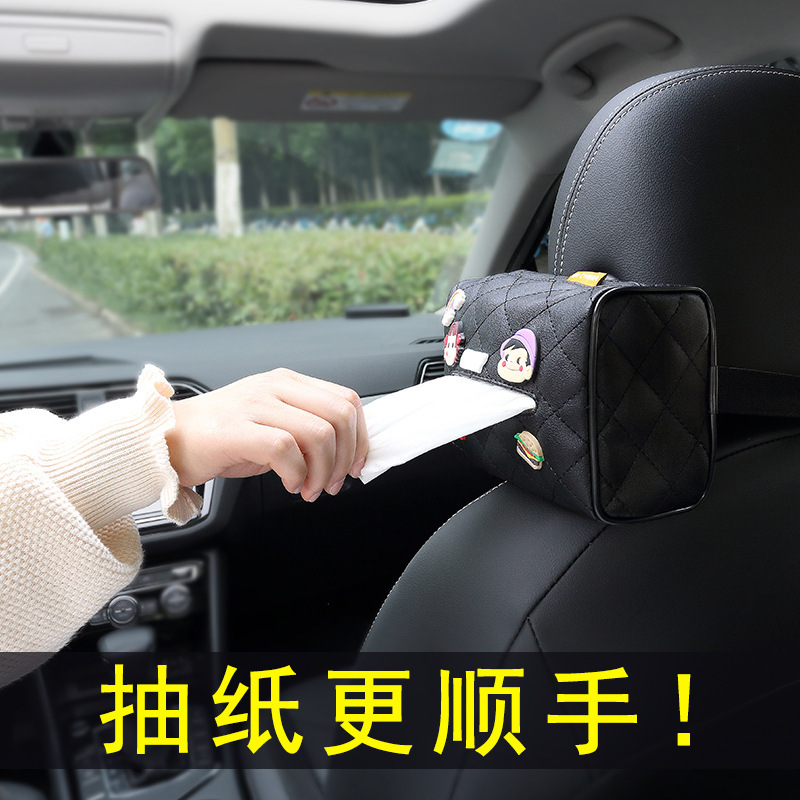 車載紙巾盒汽車抽紙盒網紅車用紙巾盒創意挂式遮陽板扶手箱紙巾盒