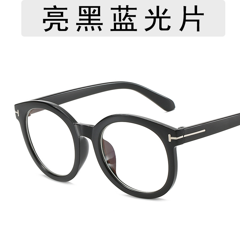 New Large Frame Blue Light Proof Glasses Retro Round Frame Large Face Thin Glasses Frame Net Red Small Red Book Thick Frame Flat Mirror