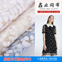 �ΘI�S�ҽ�����ɫ�W���z�{ӡ��ӹ�25D���W���z�{ӡ�����b������