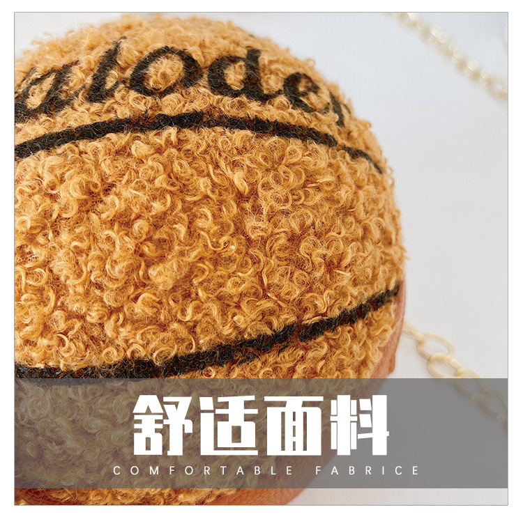 Sac De Basket-ball En Peluche Pu Pour Enfants display picture 31