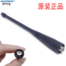 ���h���v�Cԭ�bV85�쾀 UV-5R 5RA 5RB 5RE UV-9R B8 UV-82�쾀