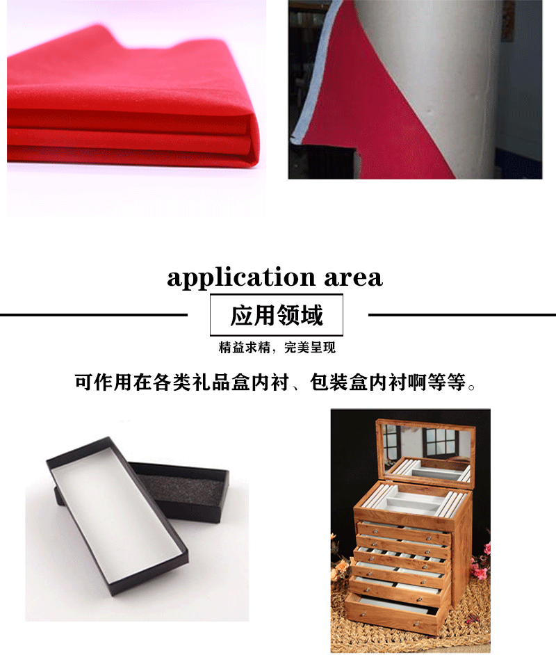 绒布的起绒是靠拉绒机钢丝针尖多次反复作用，在坯布布面上拉起一部分纤维形成的，绒毛要求短、密、匀。印花绒布在印花之前拉绒，漂白与杂色绒布则在最后拉绒。绒布的坯布所用经纱宜细；纬纱宜粗且拈度要少。