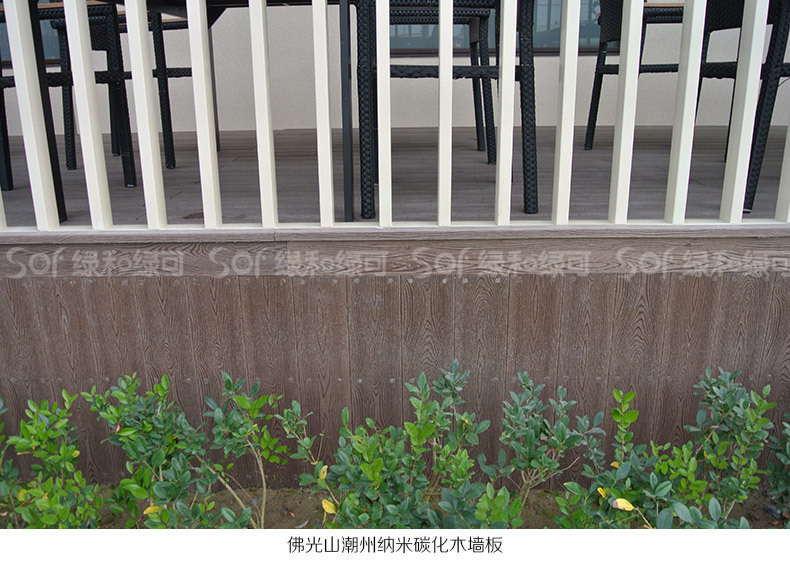德国SOF绿和