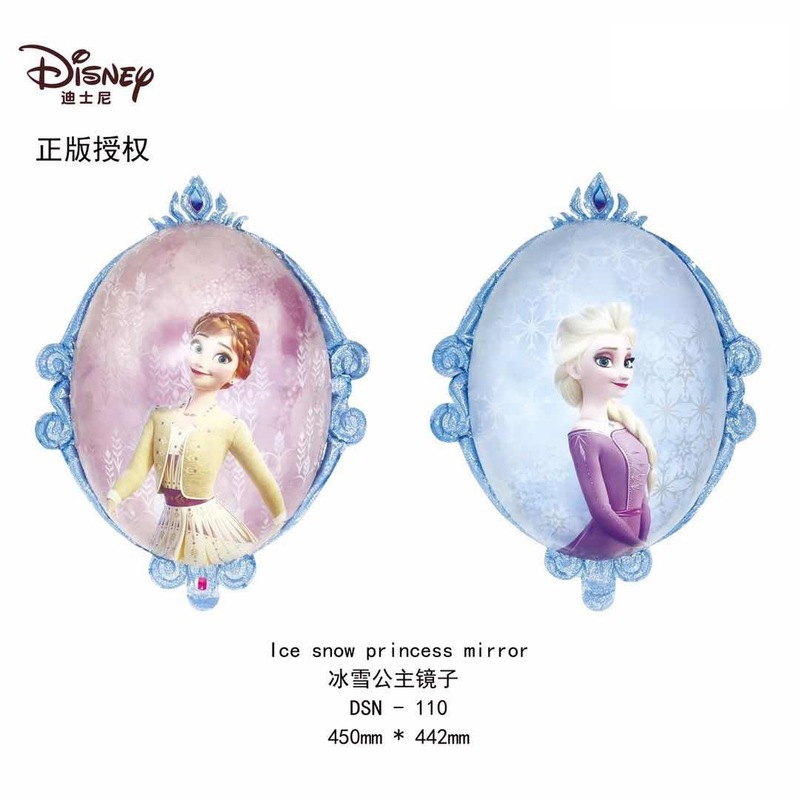冰雪公主镜子.jpg