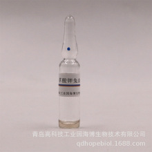 草酸钾兔血浆 0.2ml*20支   HB4117-2  青岛海博生物