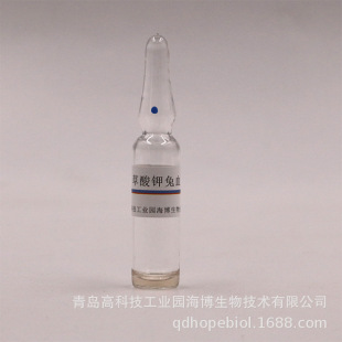 �������Ѫ�{ 0.2ml*20֧   HB4117-2  ���u��������