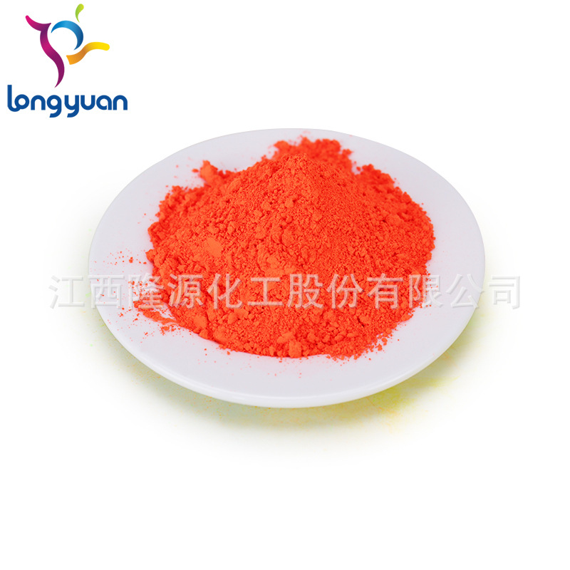 厂家直销  注塑吹塑多用途塑料用荧光颜料 着色力高 多色可选