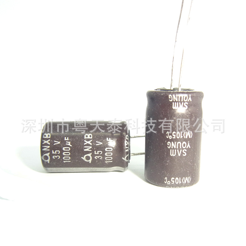 韩国三莹SAMYOUNG 电解电容35V 1000UF 12X20 105度  NXB系列