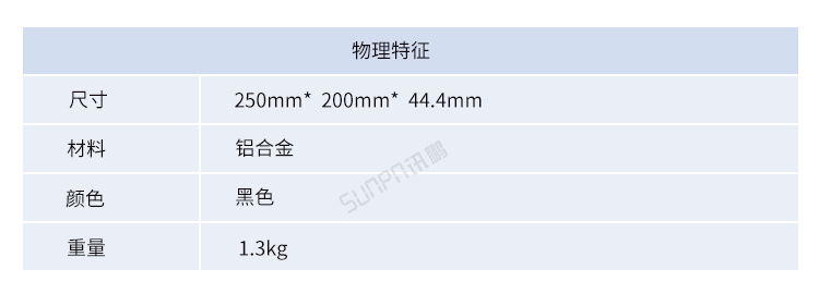 B-产品说明_07.png