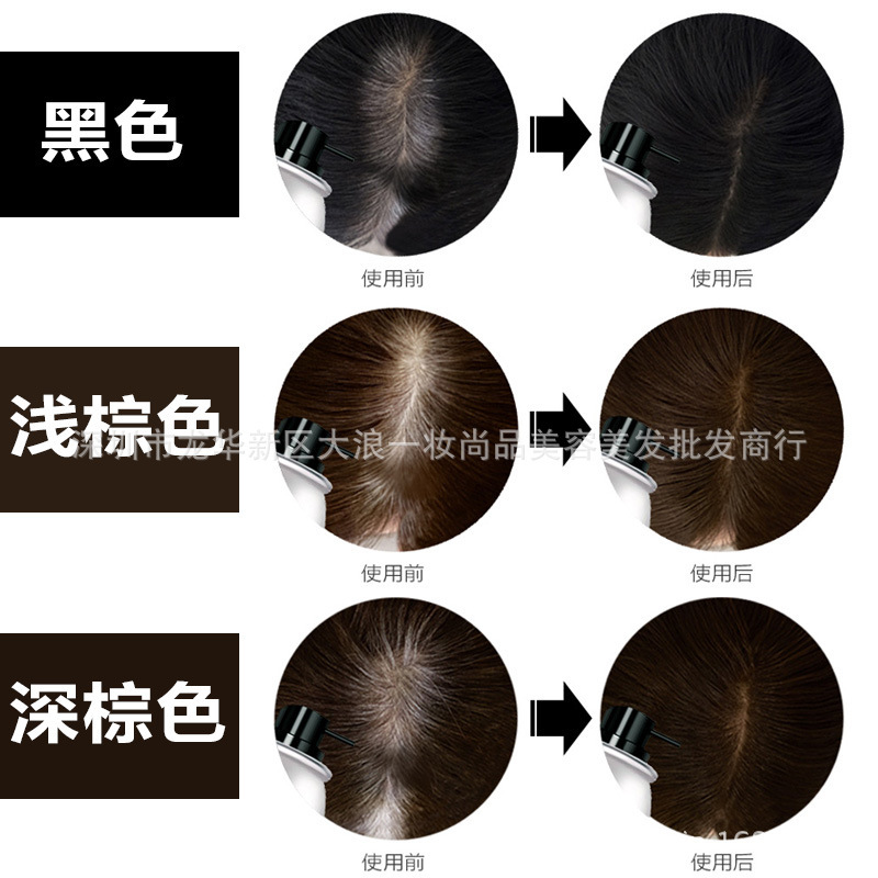 厂家直销 一次性染发增发喷雾染头发喷发剂持久不伤发黑色女男士|ms
