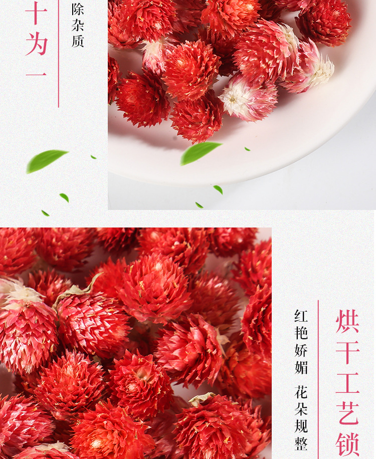 Red Cao Mei Dried Flowers Hong Qiao Mei Natural Sun Dried Herbal Tea Flowers 500g quality and texture