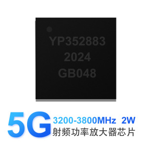 5G радиочастотная размещение большой чип 3400-3600 МГц мощность 2W Модель YP352833 Power усилитель IC