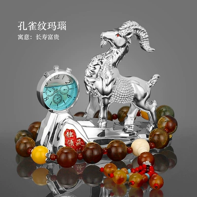 Car ornaments | perfume Seat car accessories sheep - sheep-name-world-silver-clock-perfume-holder-peacock-pattern-agate-beads