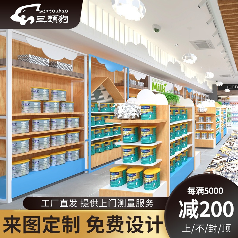 母婴店货架展示架母婴奶粉货架母婴店中岛货架童装店展示架工厂